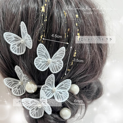 振袖　袴　髪飾り　成人式　卒業式　結婚式　✿パール付の蝶々飾りxパールセット✿ 金箔付 2枚目の画像