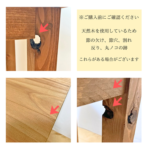 【幅70cm】　天然木　一枚板の棚付きスリムベンチ 無垢材のスリムベンチ｜玄関や廊下にぴったり【幅70cm奥行21cm】カフェ