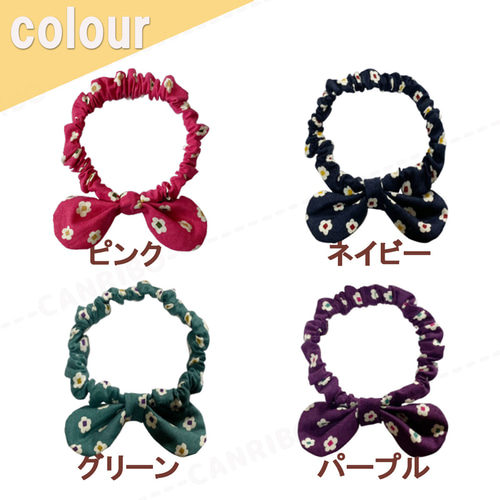 リボン シュシュ首輪 【小花】軽量 伸縮 首に優しい 猫 首輪 リード