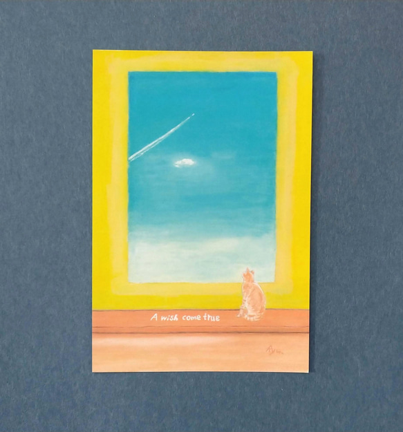 【選べる3枚】『願いが叶う2 』 ポストカード 猫 空 絵 絵画 イラスト 水彩画 風景画 ハガキ 1枚目の画像