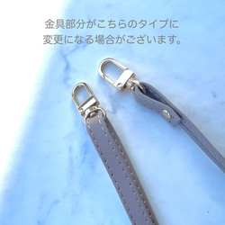 ＊長さ調節可能＊斜め掛け出来るロングストラップ＊ショルダーチェーン＊ネックストラップ スマホケース iPhoneケース 5枚目の画像