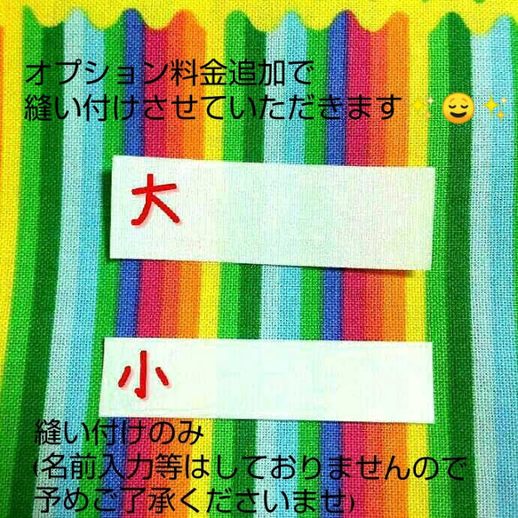 ④☺ガーゼ 二重エプロンどうぶつ×4枚組♪☺  お食事エプロン おりこうエプロン タオルエプロン 4枚目の画像