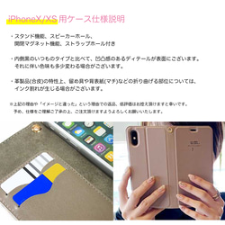 にゃんこノートの手帳型スマホケース（白猫オッドアイ） iphone13 iphone15 iphone14 全機種対応 6枚目の画像