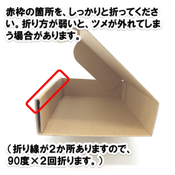 [20枚 送料込680円] A6はがきサイズ・定形外・クリックポスト対応ダンボール 発送に便利 ギフトボックスにも 6枚目の画像