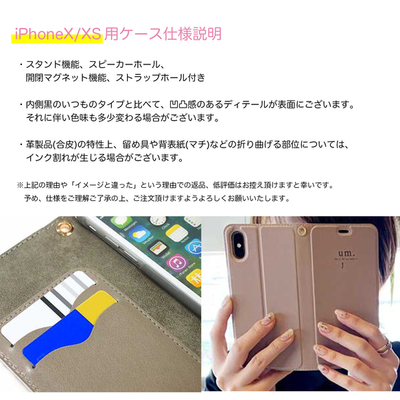 わんこノートの手帳型スマホケース（毛布とレトリバー） iphone13 iphone14 iphone12 全機種対応 8枚目の画像