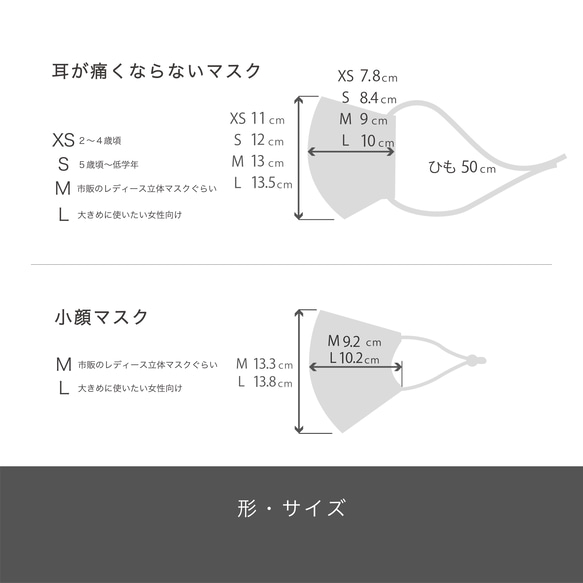 リバティ花柄立体マスク〖マロリー　ベージュ〗Lサイズあり オーガニック裏地が選べる　009 5枚目の画像