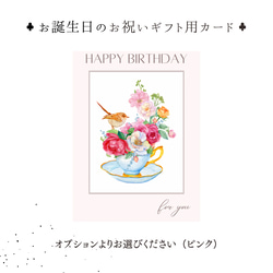 母の日にも♡ピンクダマスクローズ女神の灯り〜繁栄をもたらすローズゼラニウムの香〜 9枚目の画像