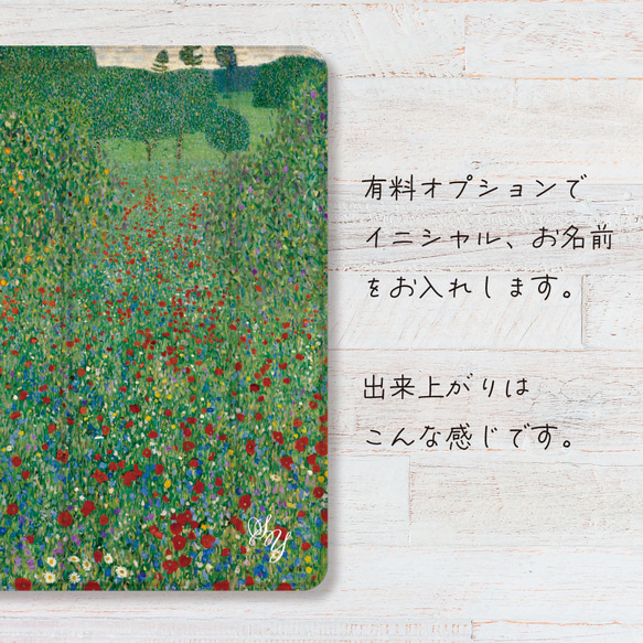 癒し と リラックス クリムト の 魔法 ボタニカル 花 iPadケース ペン収納 軽量 6枚目の画像