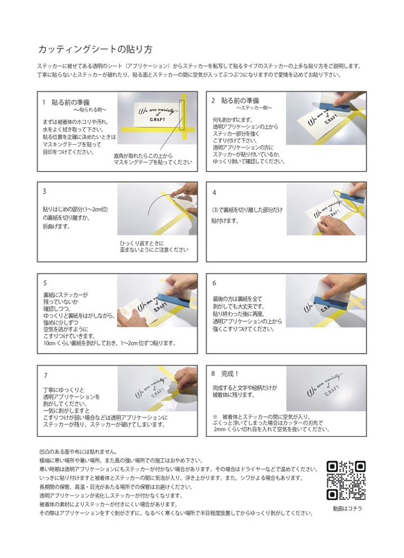 禁煙 NO SMOKING ピクトグラム　カッティングシート ステッカー　切文字　マットブラック　禁煙グッズ 5枚目の画像