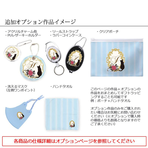 送料無料|コンパクトミラー Rose Garden～イニシャルデザイン