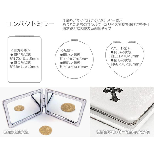 送料無料|コンパクトミラー Rose Garden～イニシャルデザイン