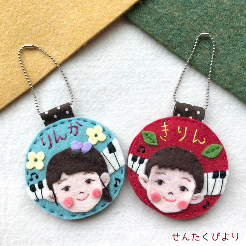 似顔絵フェルトバッジ お名前入れます。 名前シール せんたくびより