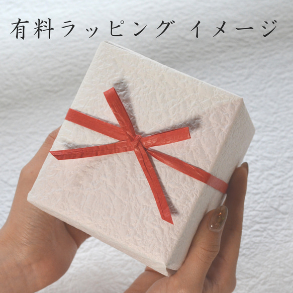 あじわうぺアマグカップ　結婚祝い／クリスマス／0262004 9枚目の画像