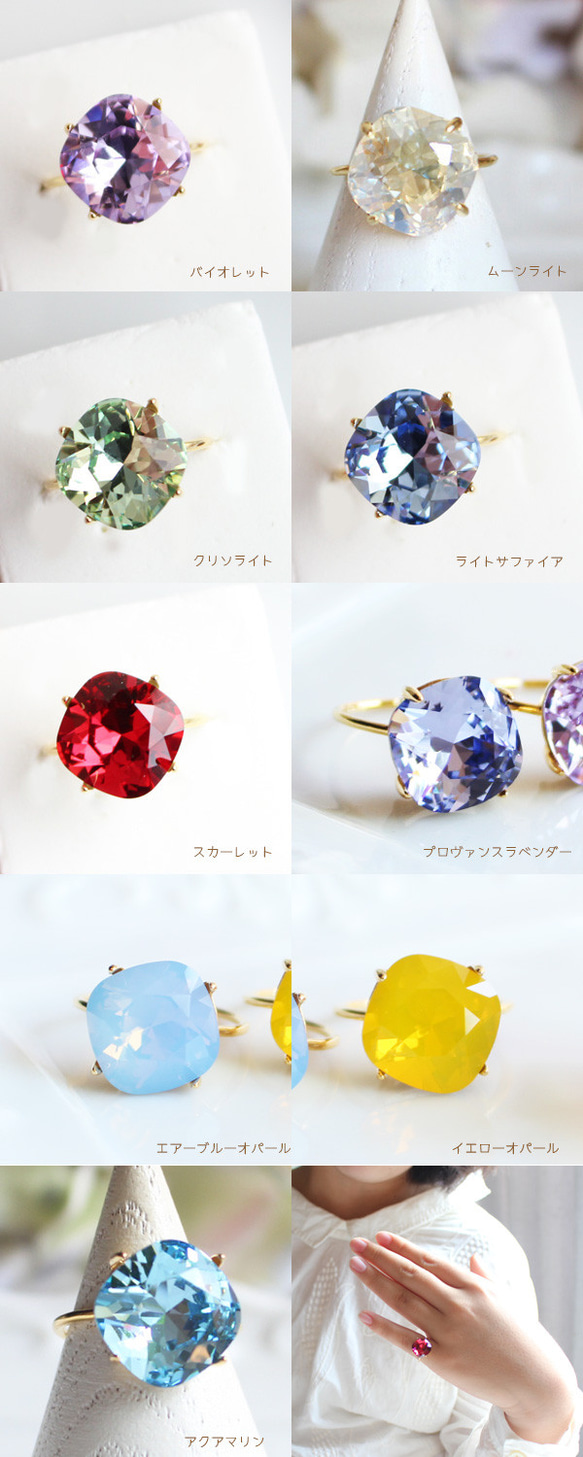 【包郵】【新色】方形大號施華洛世奇18KGP戒指【日本製造】【戒指】R-528 第4張的照片
