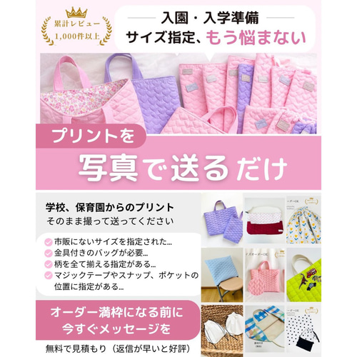レッスンバッグ リボン 女の子 ピンク 水色絵本袋 手提げ袋 入園入学