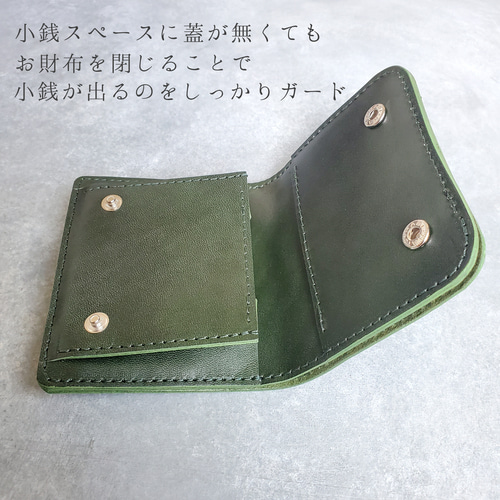 なつ　◎5月削除品数点あり　がま口コンパクトお財布 ◇ツヤっとなめらか上品なコンパクト財布◇ ミニ財布 メンズ