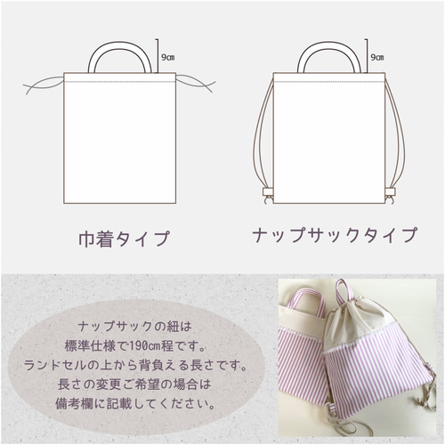 ✳︎確認用出品✳︎ Mサイズの手さげ 大きさの参考写真です つれ