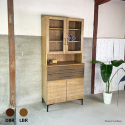 5000円OFFクーポン】キッチンボード 食器棚 棚 カップボード