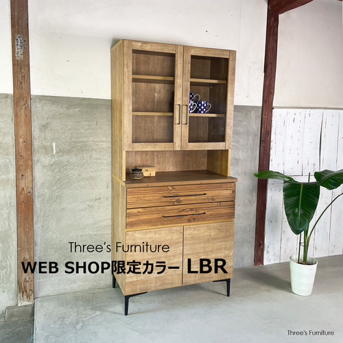 5000円OFFクーポン】キッチンボード 食器棚 棚 カップボード