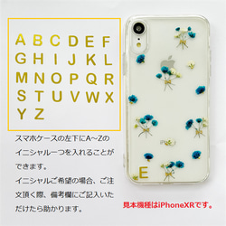 手帳型 5色から選択 押し花スマホケース iPhoneケース 【パープル系】iPhone14/13Pro/13mini 6枚目の画像