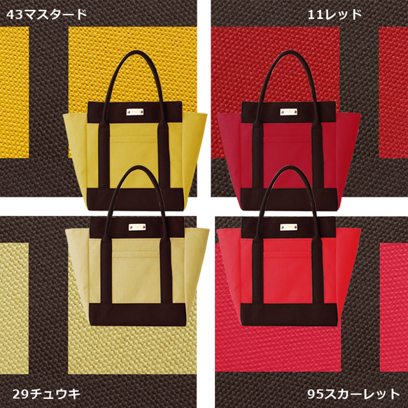 【全27色】ダークブラウンタイプ・Sサイズ・ファスナー付バイカラートート 12枚目の画像