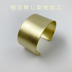 ワイドシンプル槌目真鍮バングル  ［Brass］ 4枚目の画像