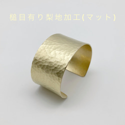 ワイドシンプル槌目真鍮バングル  ［Brass］ 3枚目の画像