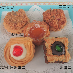 【宝石のようなレトロな雰囲気のクッキー】ロシアケーキ10個入り【ノスタルジックな時間を…】 1枚目の画像