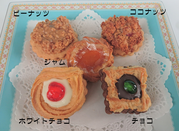 【宝石のようなレトロな雰囲気のクッキー】ロシアケーキ10個入り【ノスタルジックな時間を…】 1枚目の画像