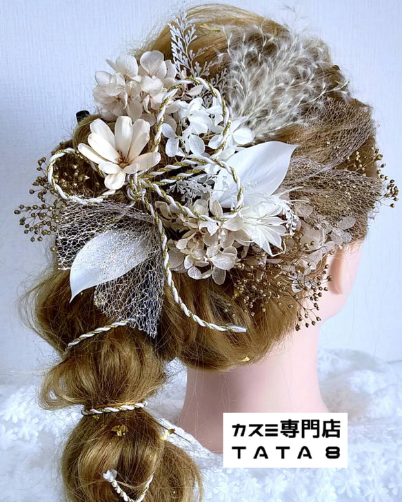 お洒落な髪飾り 卒業式 結婚式 水引 銀箔 紐 - ヘアアクセサリー