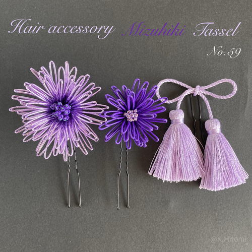 全7色 髪飾り 水引 和花大小ミニタッセル ヘッドドレス（アクセサリー  