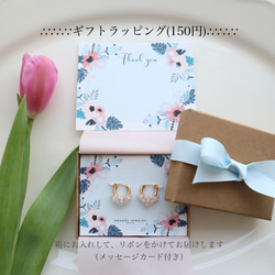 〈長さが選べる〉｛イヤリング｝14kgf/PETAL chain earrings 13枚目の画像