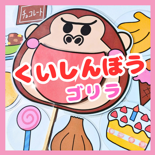 新商品新品】助数詞カード 絵入り ラミネート加工 袋付き 学校