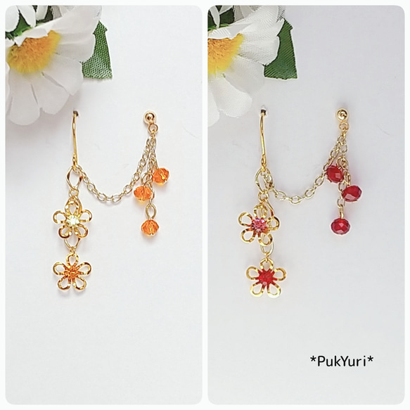 ♡∞♡∞♡様ボディピアス24点