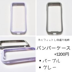 【ホワイトフラワー】 全機種対応　スマホリング　押し花スマホケース　11 12 8 SE2 14 13 android 12枚目の画像