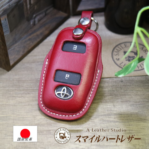 名入れ 無料 スマートキーケース エンジンスターター付 トヨタ 本革