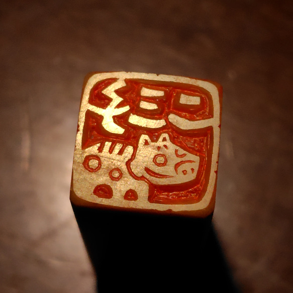 牛 ウシ 赤ベコ あかべこ のはんこ１・２　石のはんこ　篆刻　干支　丑　他の動物 9枚目の画像