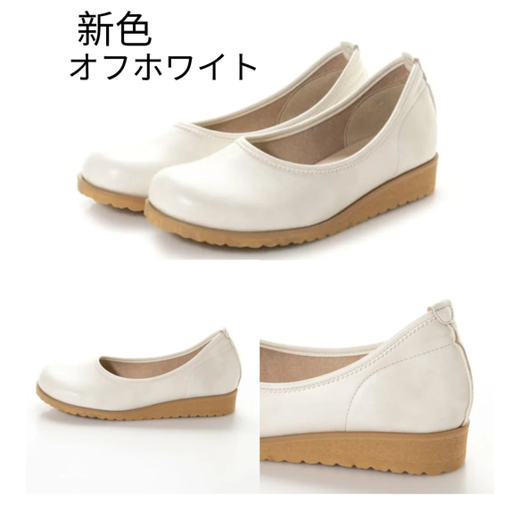 呵護雙腳，柔軟輕盈，適合各種腳型，自然簡約，舒適度1301 第2張的照片