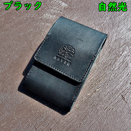 本革 各種対応 スマートフォンケース ヌメ革ブラック レザーケース スマホケース 送料無料 栃木レザー iPhone 11 アイフォン スマホケース 手帳型