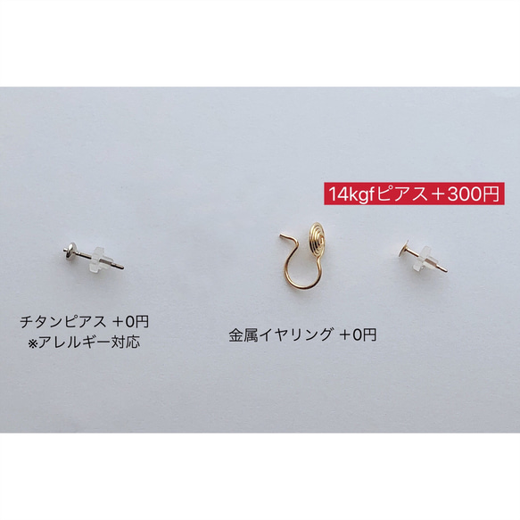 選べる■約9mm 淡水バロックパール ピアス イヤリング 【359】 9枚目の画像