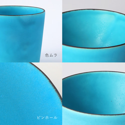 コーヒーカップ short No.009 Turquoise 3枚目の画像