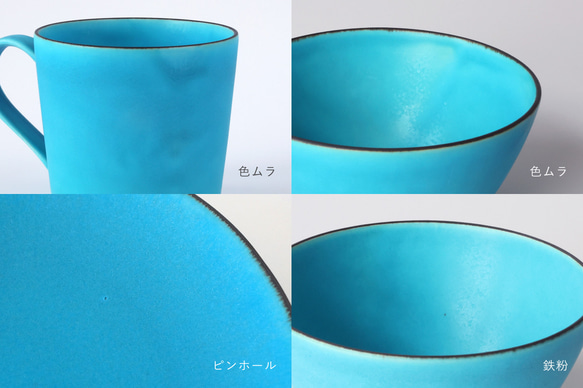 コーヒーカップ short No.009 Turquoise 3枚目の画像