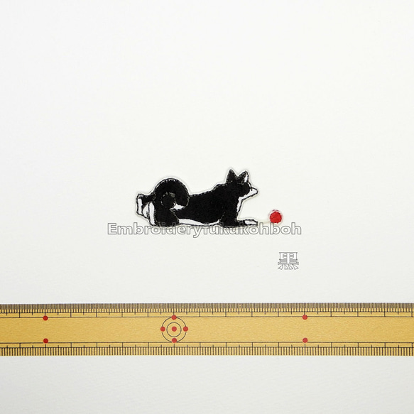 赤いボールと犬　刺繍ワッペン　犬ワッペン　柴犬　雑種 2枚目の画像