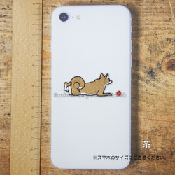 赤いボールと犬　刺繍ワッペン　犬ワッペン　柴犬　雑種 9枚目の画像
