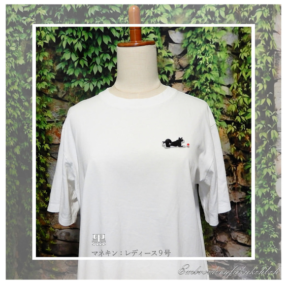 赤いボールと犬　刺繍ワッペン　犬ワッペン　柴犬　雑種 5枚目の画像