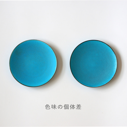 6月下旬頃発送予定】コーヒーカップ tall No.009 Turquoise マグカップ