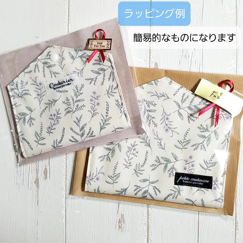 仮置きマスクケース(大)＊立体マスク用＊撥水生地×ラミネート