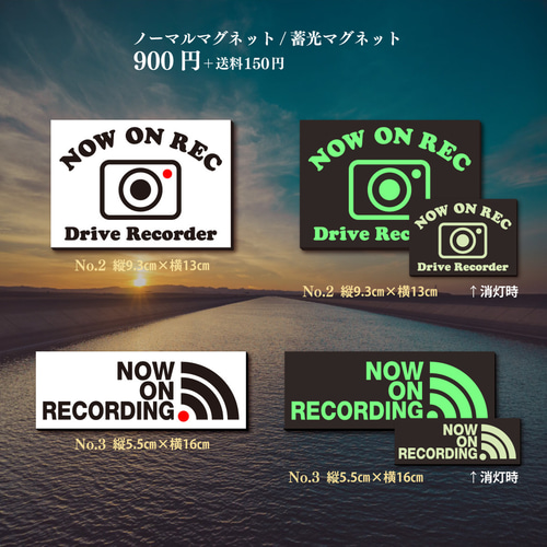 ドライブレコーダー ステッカー 録画 かっこいい REC おしゃれ  