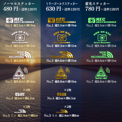 ドライブレコーダー ステッカー 録画 かっこいい REC おしゃれ  