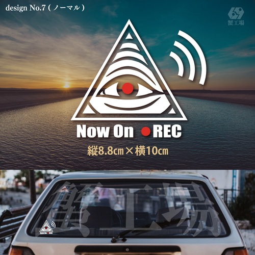 ドライブレコーダー ステッカー 録画中 かっこいい 防犯 おしゃれ 